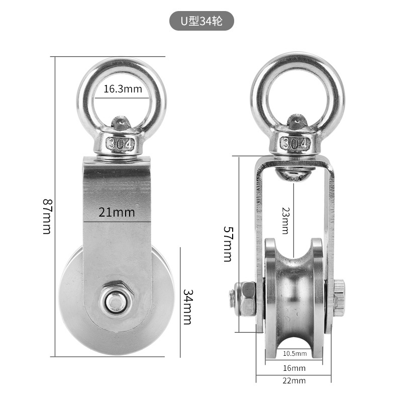 201 Stainless Steel 34 Shaft