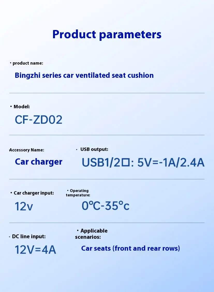 Car Refrigeration Cushion Waist Support Ventilation Cushion Summer Smart Backrest Cool Cushion Universal