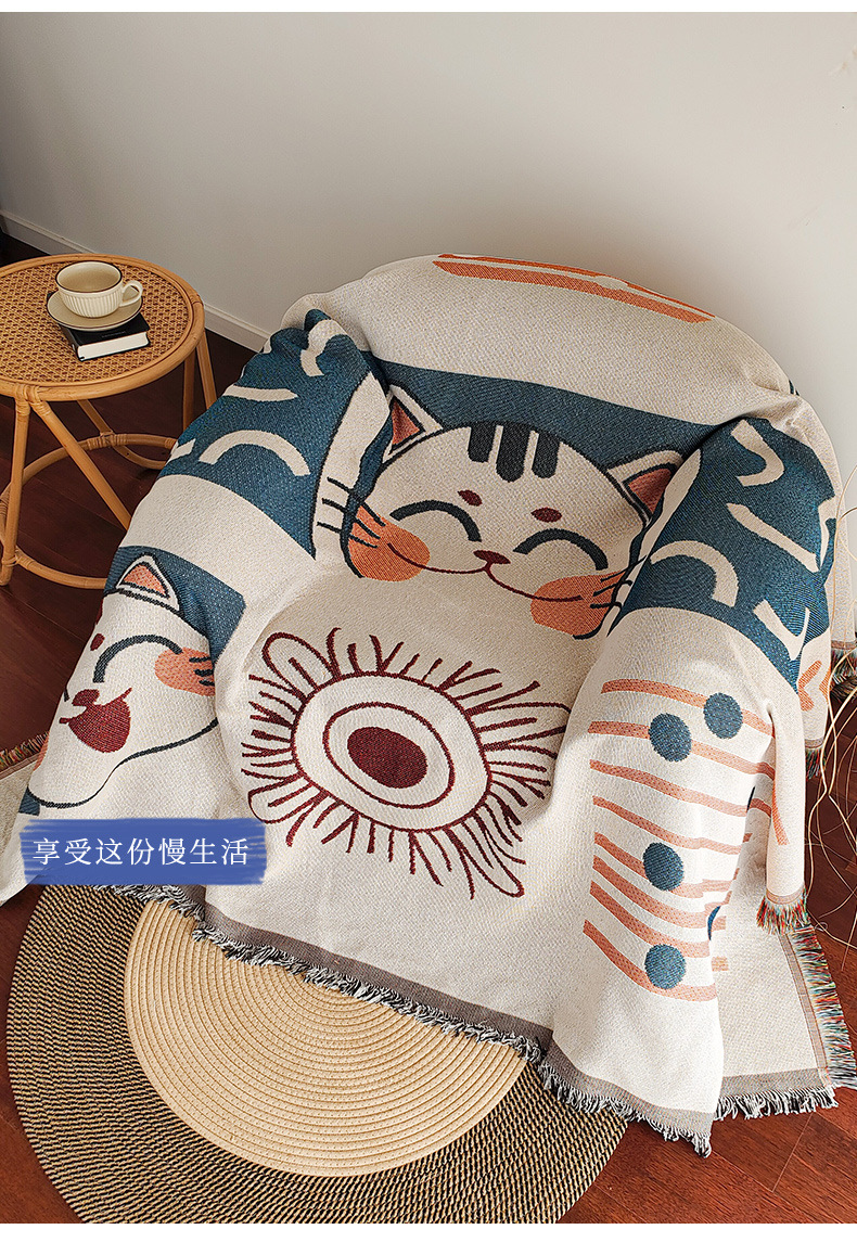 Title 3, Chair Cloth Cushion Sofa Towel