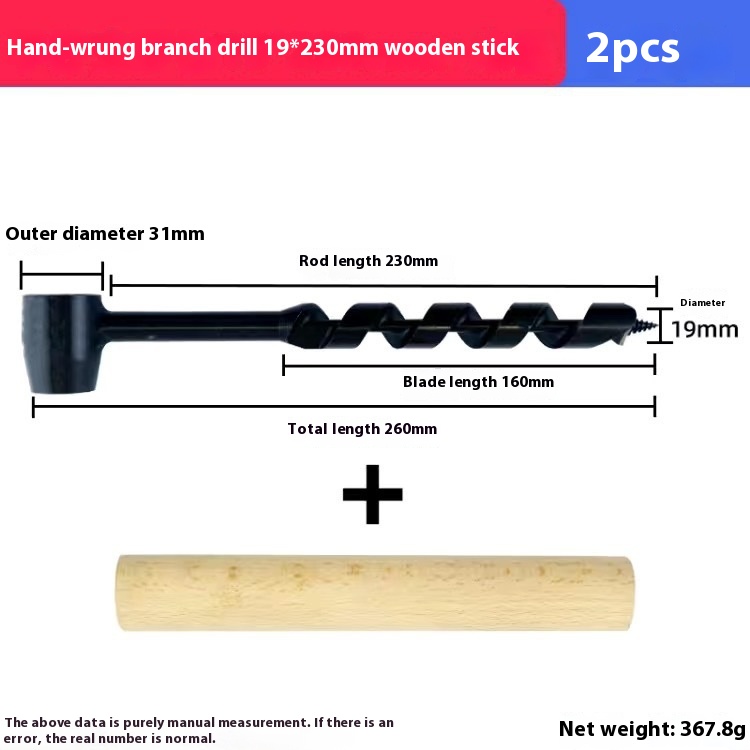 19x230mm Wooden Stick