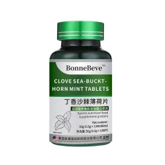 Lilac Sea Buckthorn Mint Tablets Tablet Candy - 50G - View 1