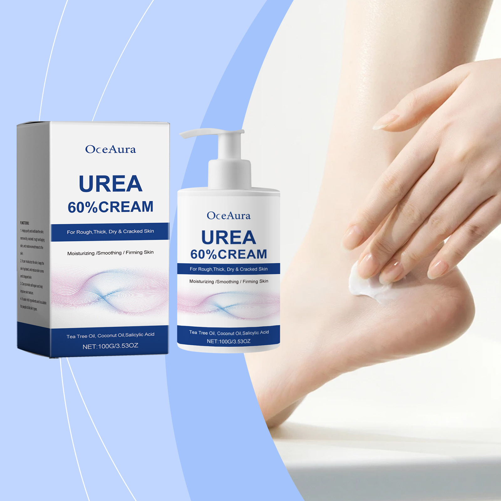 OCEAURA 尿素护理足霜 皮肤护理霜滋养去角质滋润保湿呵护肌肤