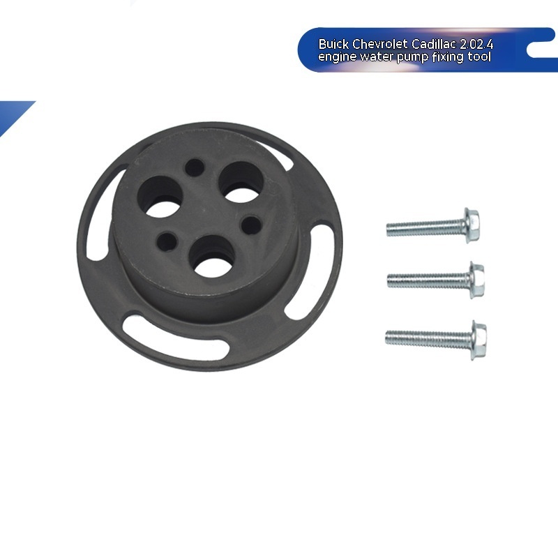 New Buick Universal Water  Fixing Tool