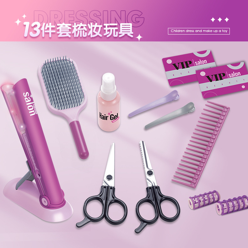 13 Piece Clip Hair Curler