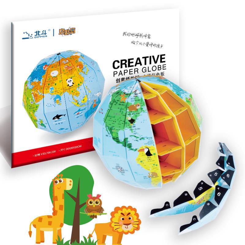 Creative Paper Earth