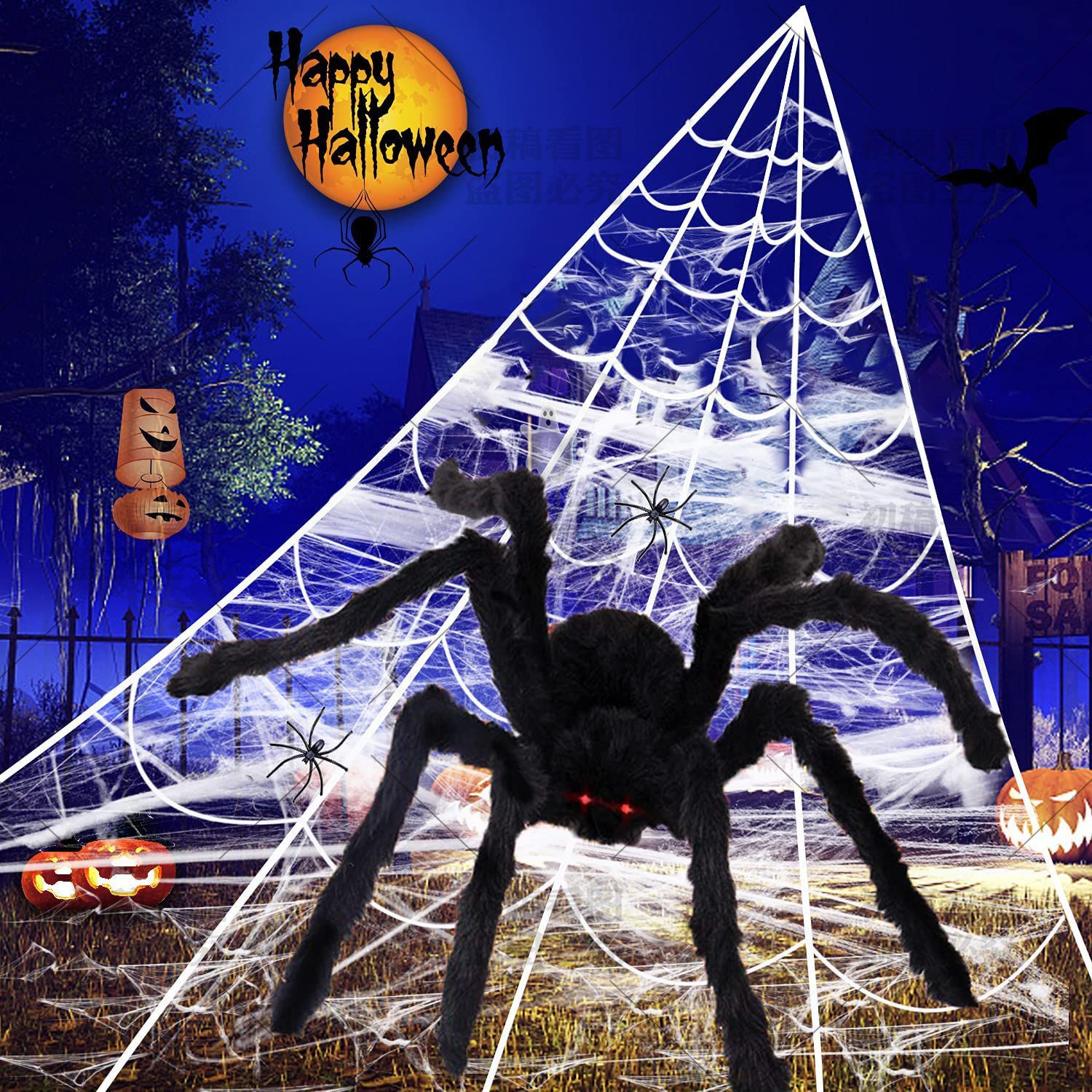 Halloween spider web decoration props (suit four)