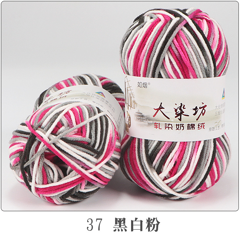 Black And White Pink 37