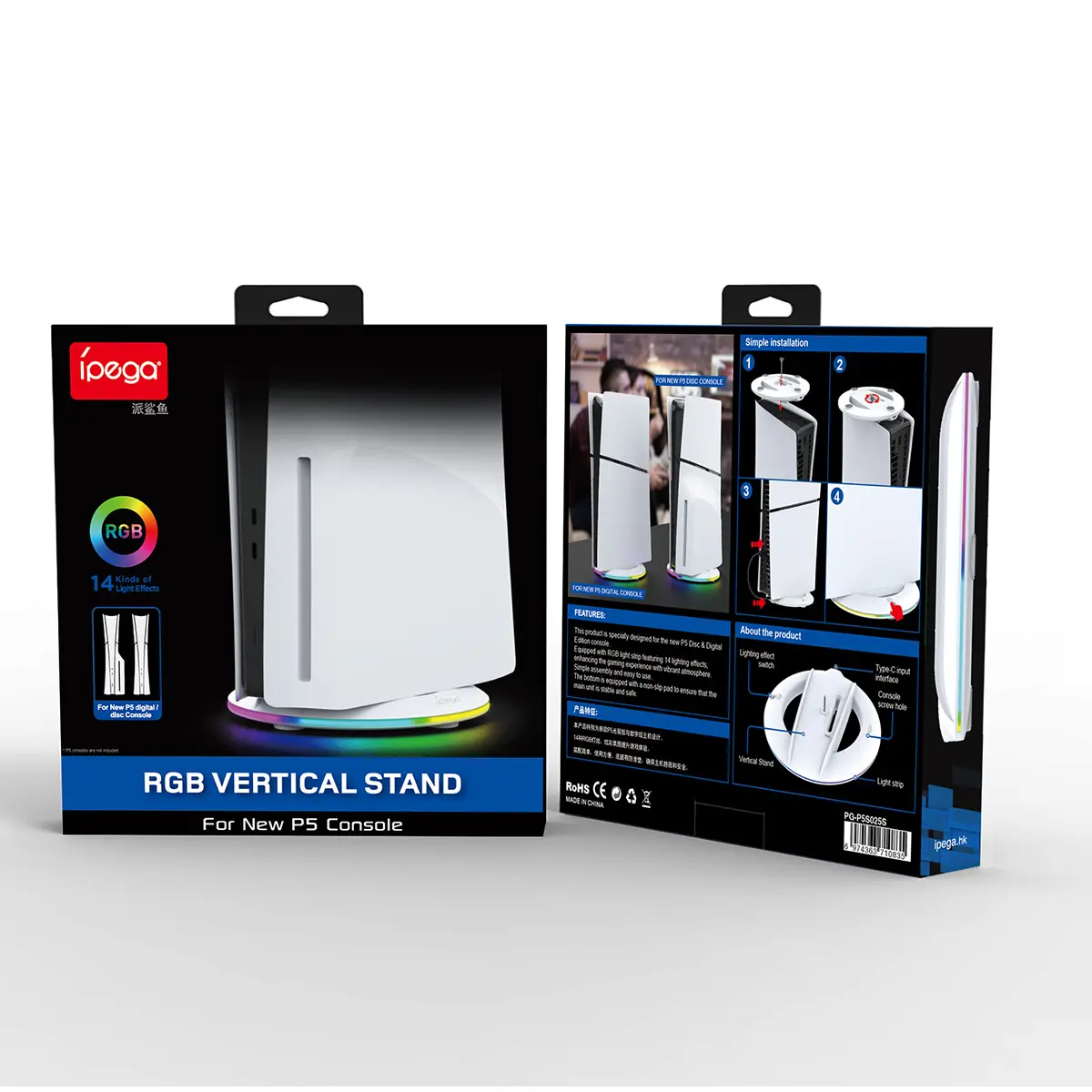 Colorful Luminous Vertical Base Bracket Universal Digital