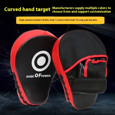 Boxing Target Fitness Home Taekwondo Kick Pad Children Sanda Leg Target Fight Reaction Training Target Equipment