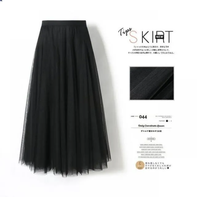 Pleated Mesh Skirt Women's Mid length Large Swing Dress Black - Shop at LoveMi