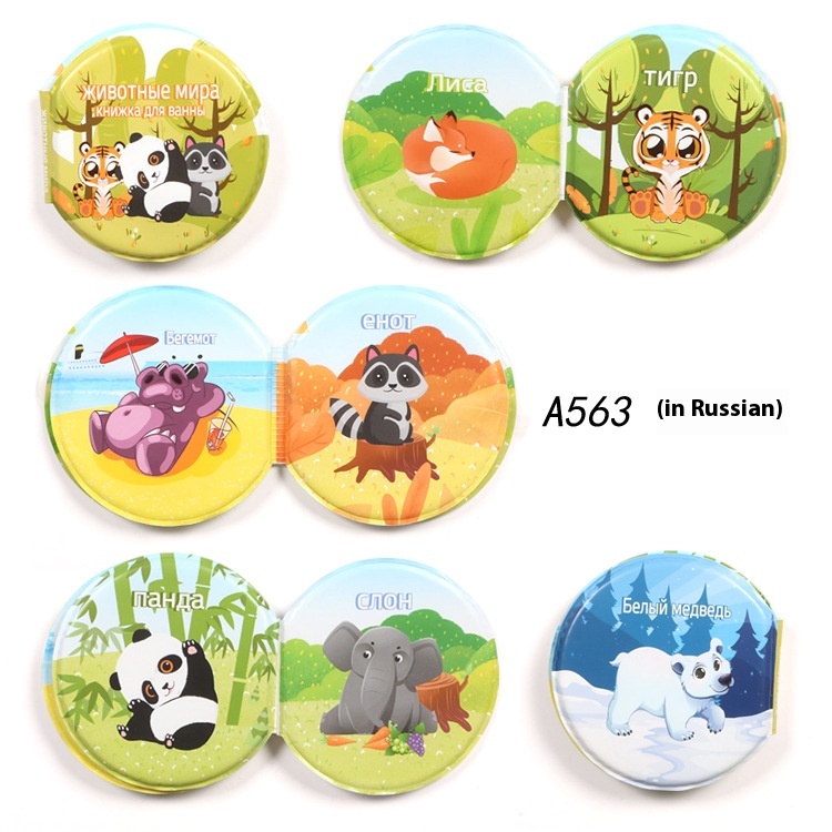 A563 Russian Animals