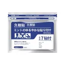Jiuhuan Cold Feeling Stickers