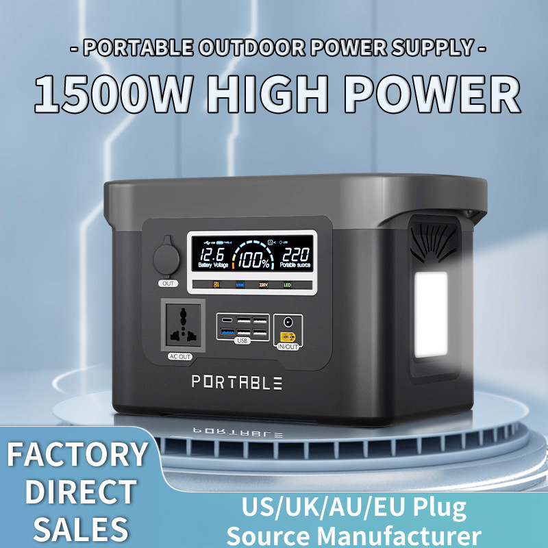 220V Outdoor Power Supply Portable High Capacity 2