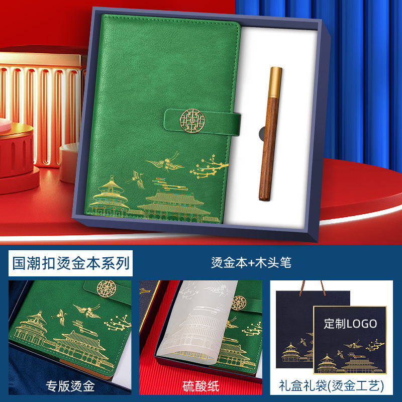 Home Holiday Event Business Gift Notebook Set 5