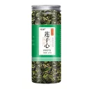 Lotus Seed Heart 125G