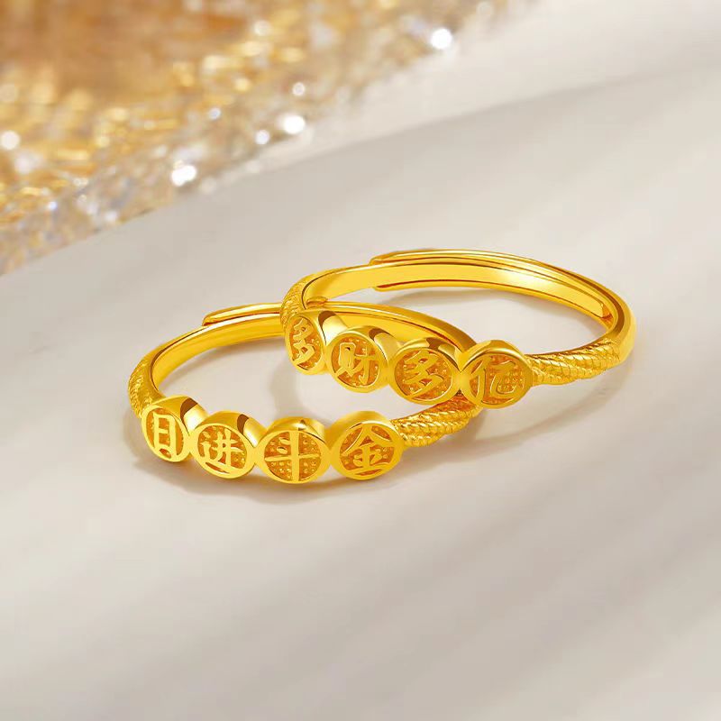 Loose Ring Vajra