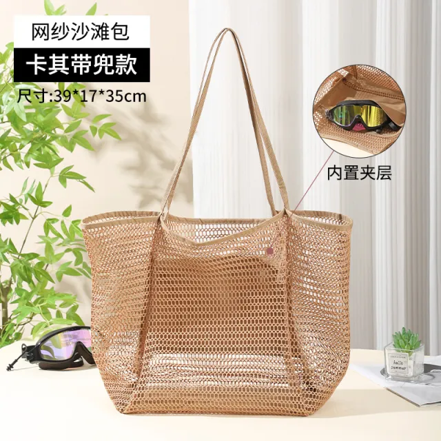 Portable Portable Beach Bag Travel Bag Sandwich Grid Khaki - Shop at LoveMi
