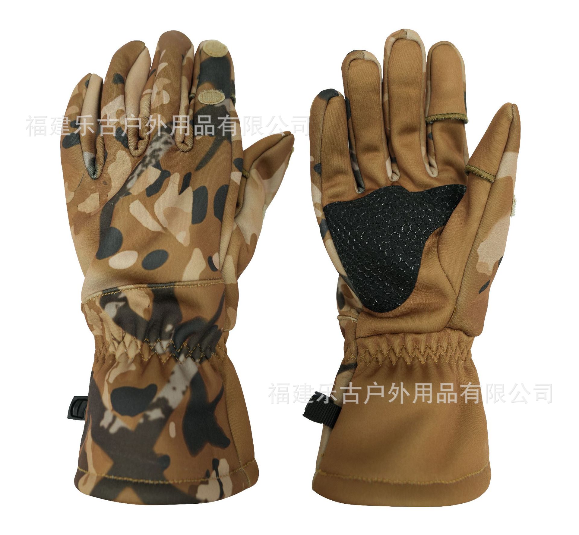 Crack Abstract Desert Camo