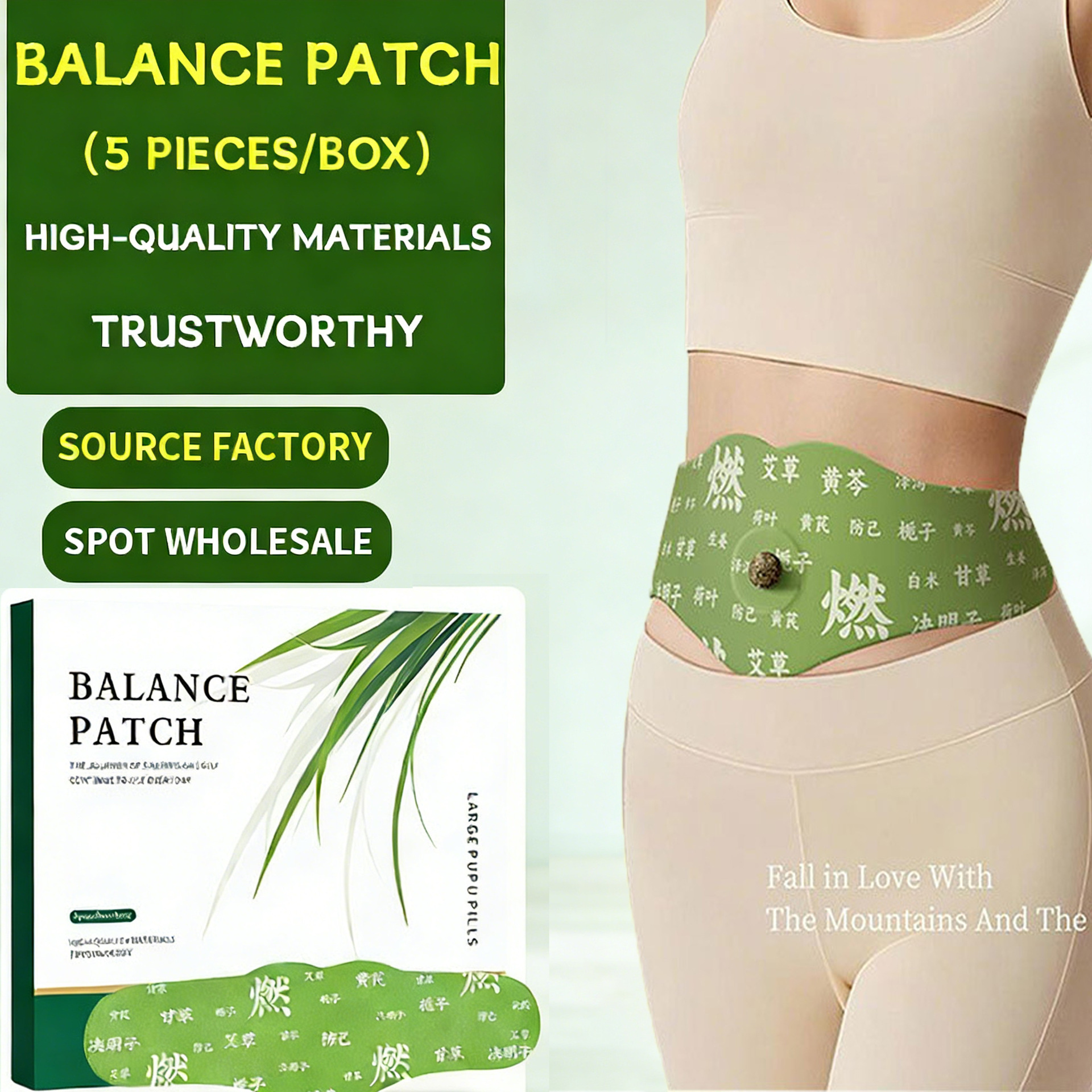 Ran Ran Glittering Herbal Navel Patch
