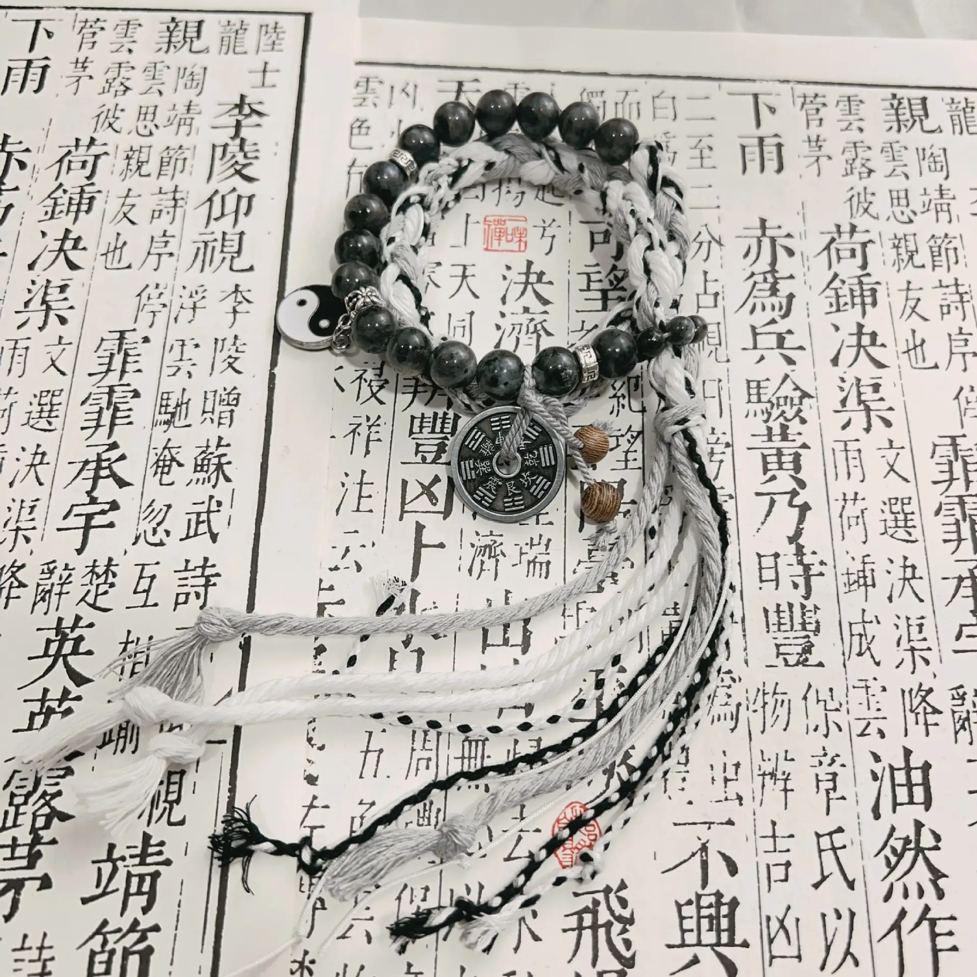 Vintage Bracelet Tibetan Woven