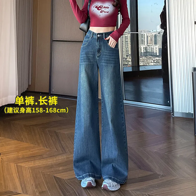 Women's Stretch High Waist Jeans Vintage - Retro Blue Trousers