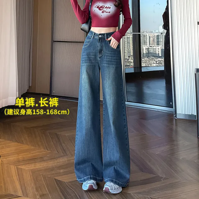 Women's Stretch High Waist Jeans Vintage Retro Blue Trousers - Shop at LoveMi