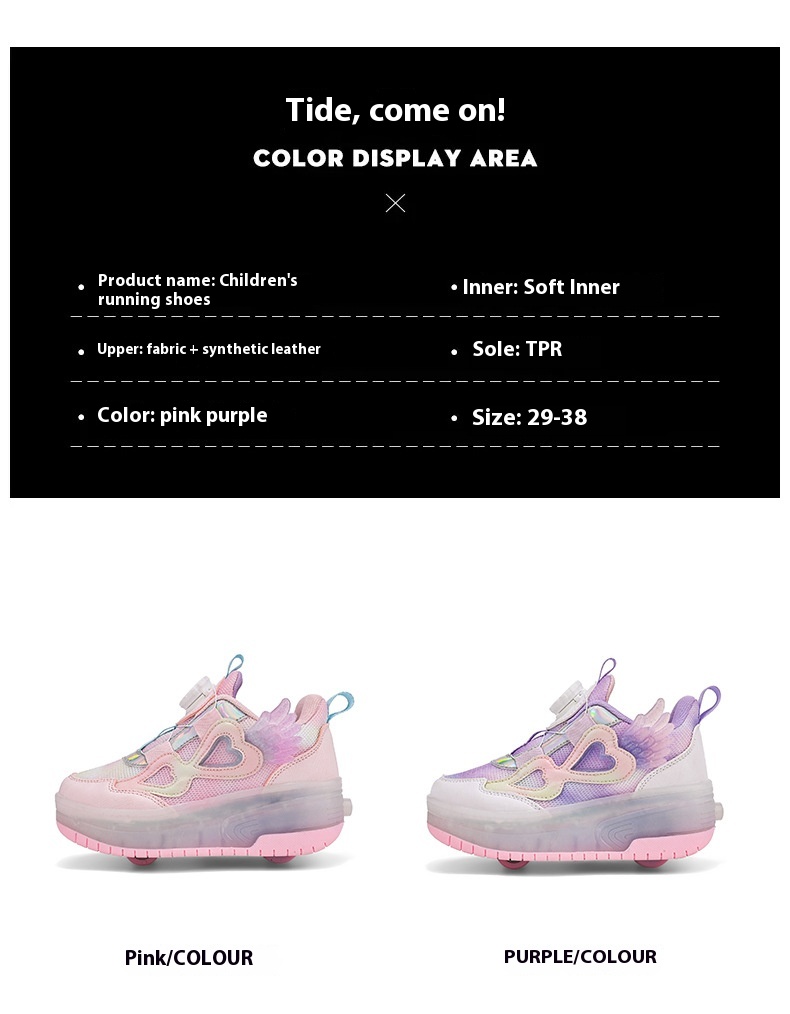 Heelys Men And Women Children's All-match - Image 8