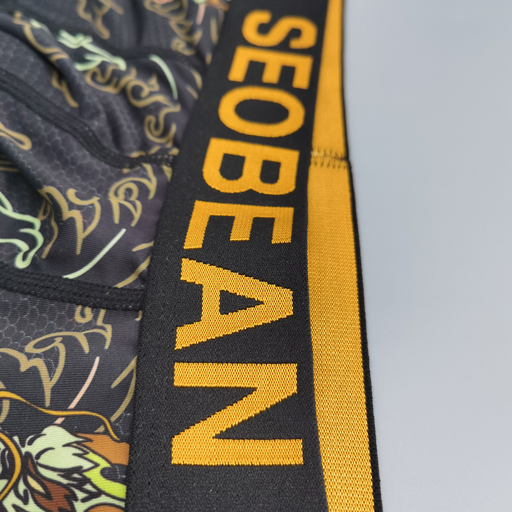 Breathable Men's Summer Silk Ice Boxer Briefs