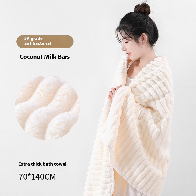 Candy Bar Bath Towel Rice