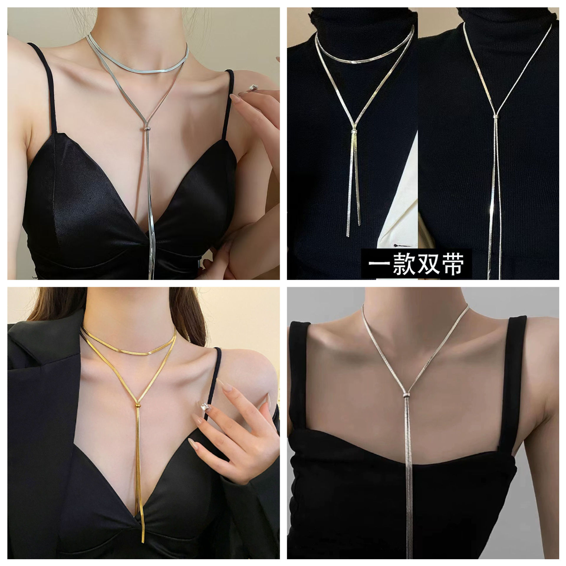 Fashionable High-grade Pull-out Titanium Steel Necklace Women's Adjustable