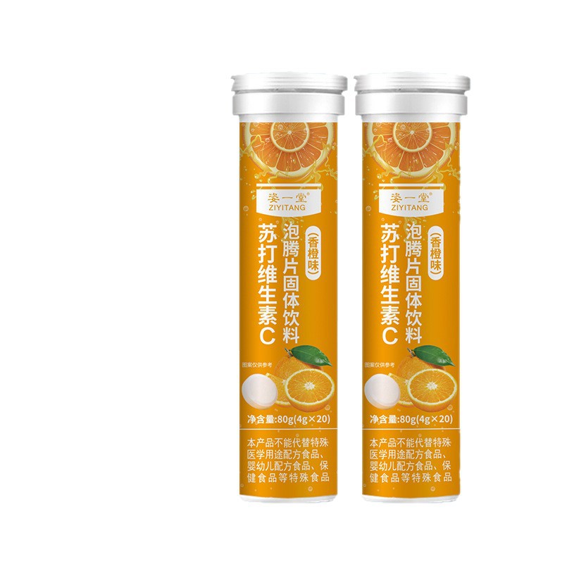 Soda Vc Effervescent Tablets Solid Beverage Orange Flavor 5