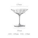 Transparent Cocktail Glass