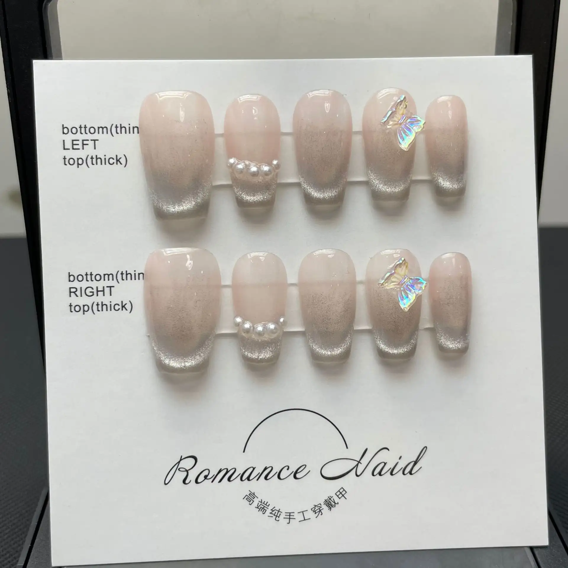 Women's Simple All-match Handmade Wear Manicure