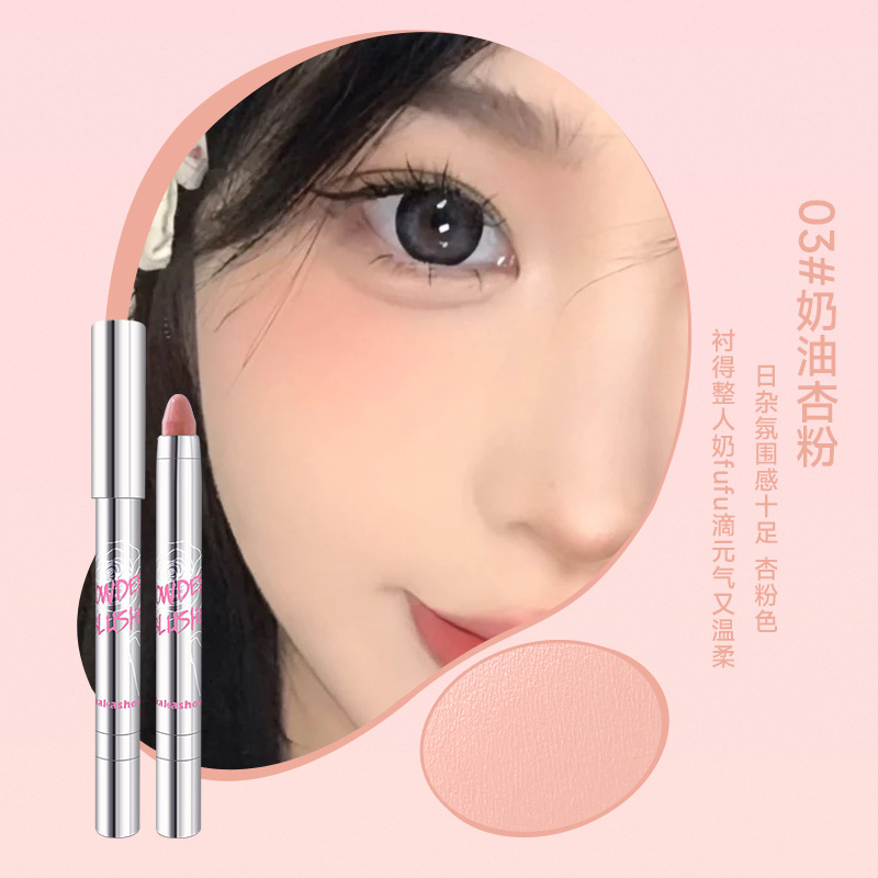 03 Cream Apricot Pink