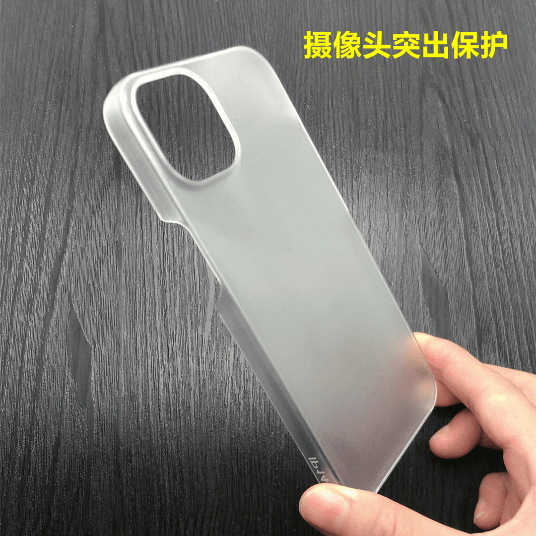 Ultra-thin Half-pack Frosted Hard Shell Phone Case