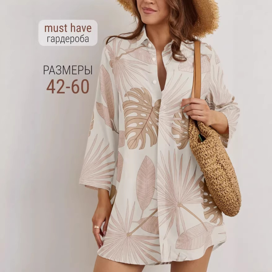 Printed Lapel Single-breasted Cardigan Shirt Dress