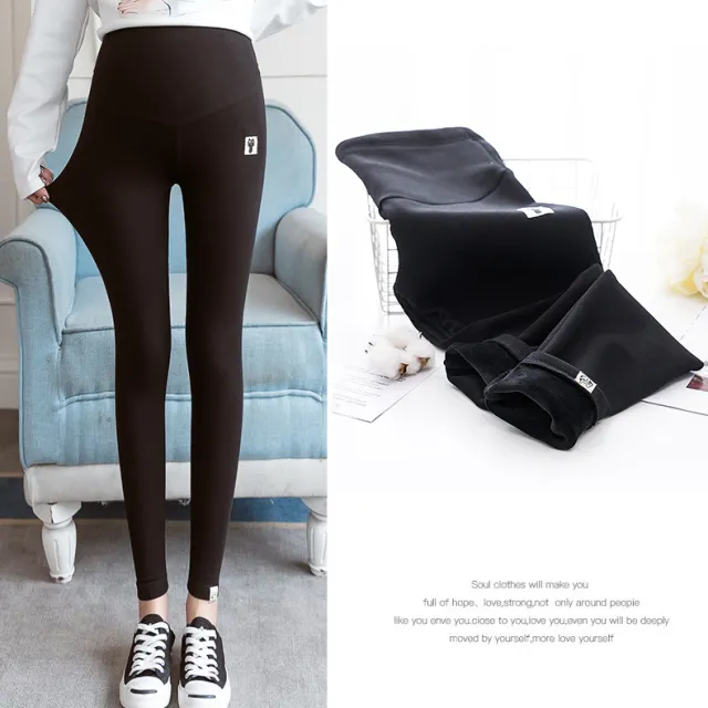 Maternity Leggings Fleece lined Outer Wear Reactive Black - Shop at LoveMi