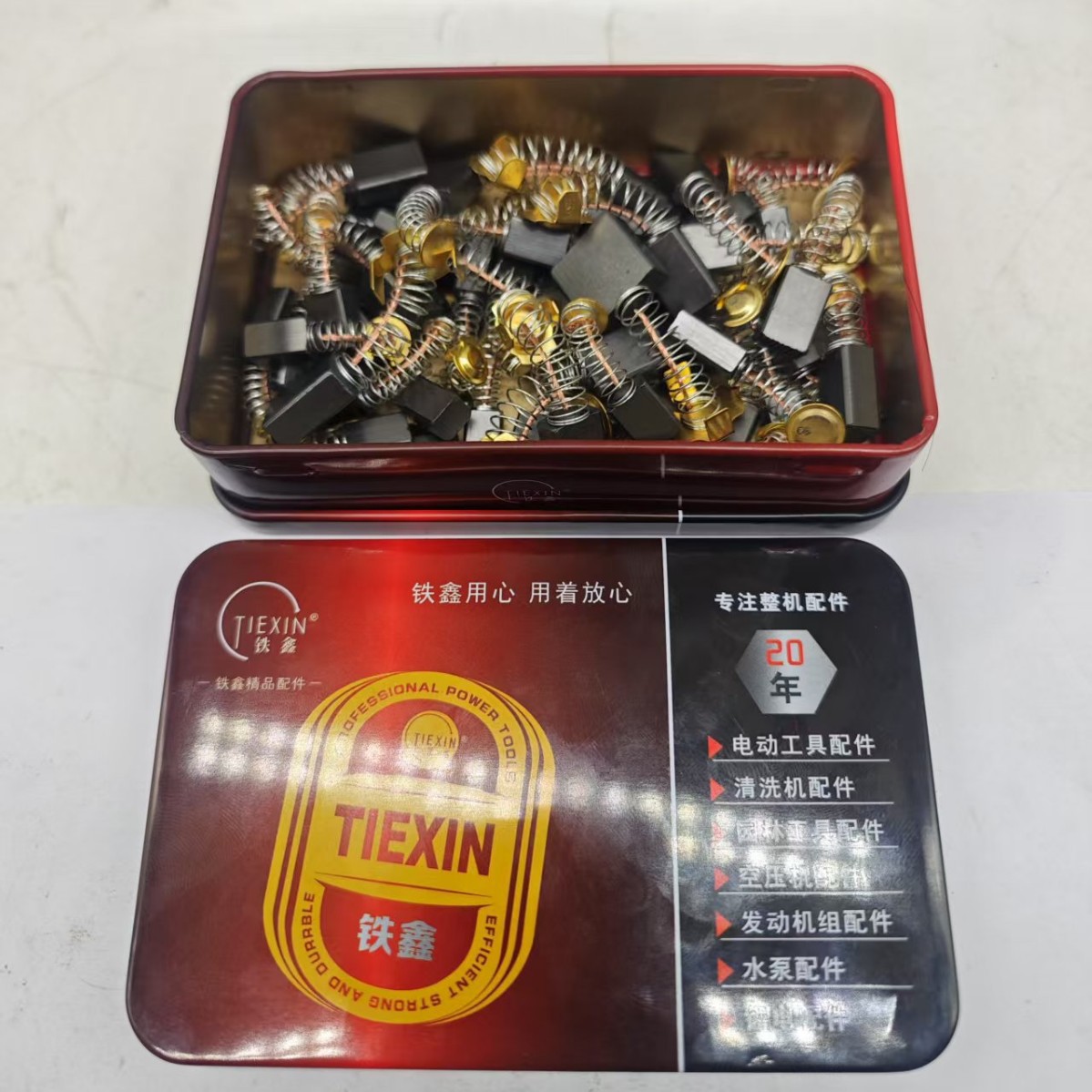 Electric Drill Carbon Brush Tool