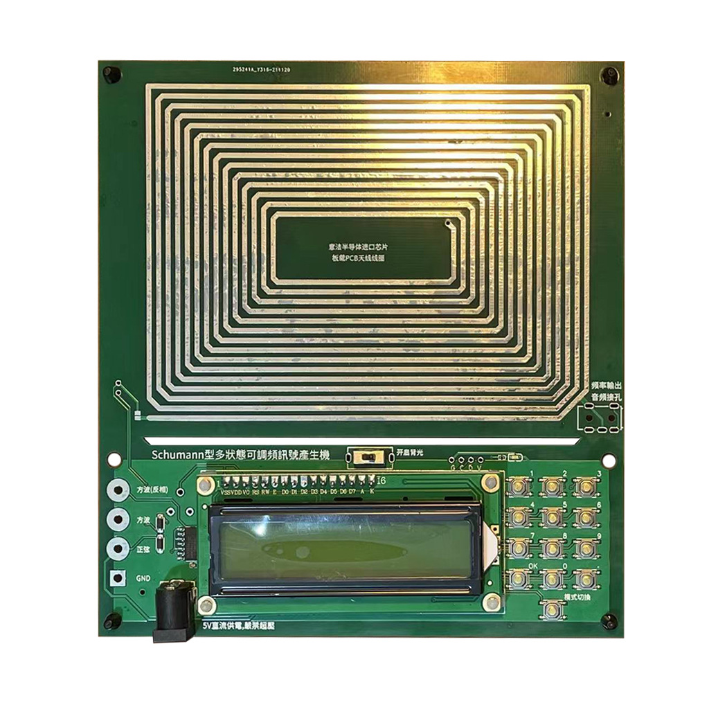 Standard Sinusoidal FM