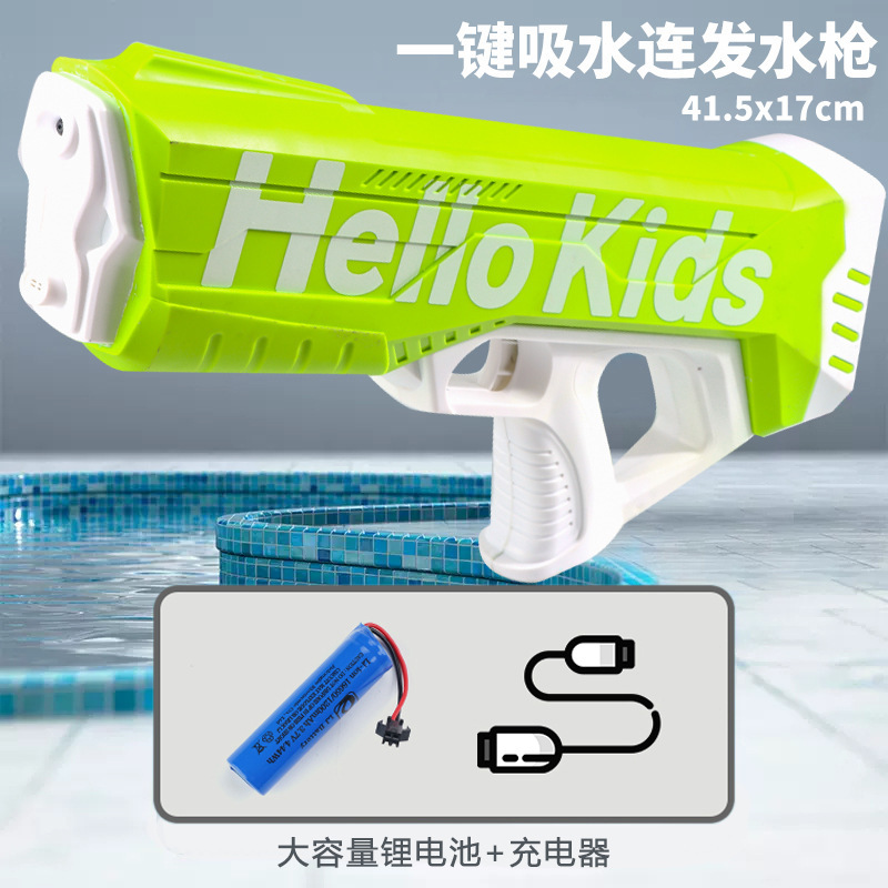 Green Water Gun