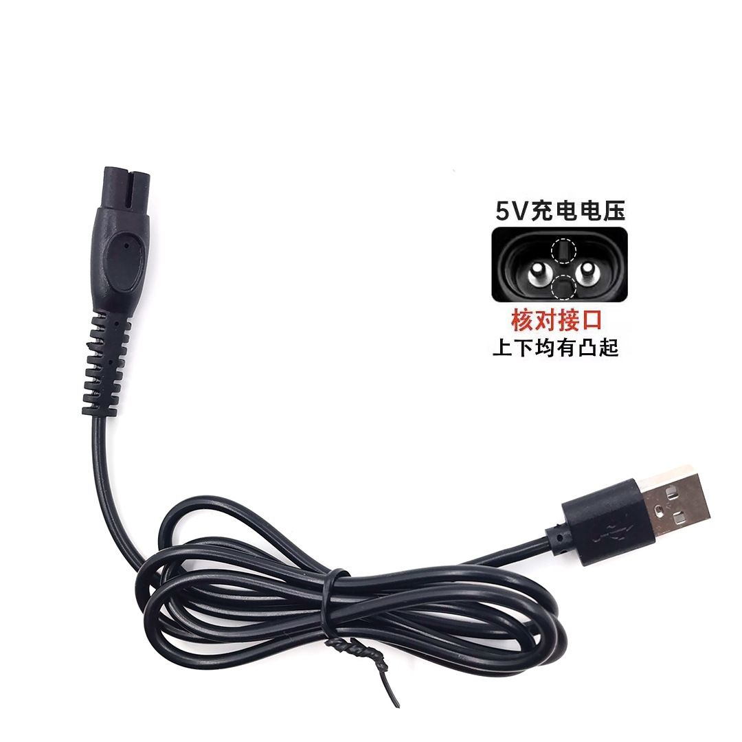 Electric Shaver Charger Accessory USB Power Cord
