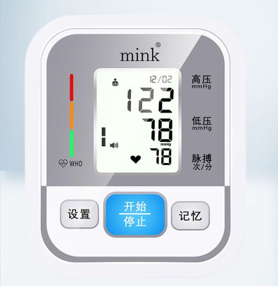 Medical-grade Blood Pressure Monitor For Precise Measurements