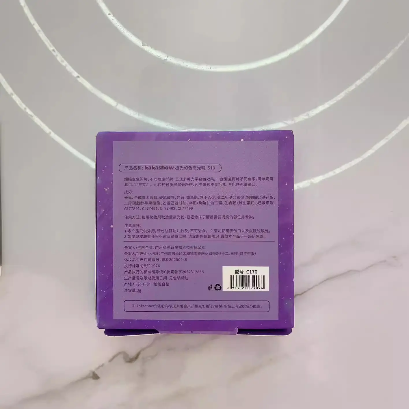 Two-color Highlight Powder Chameleon Highlight Repair