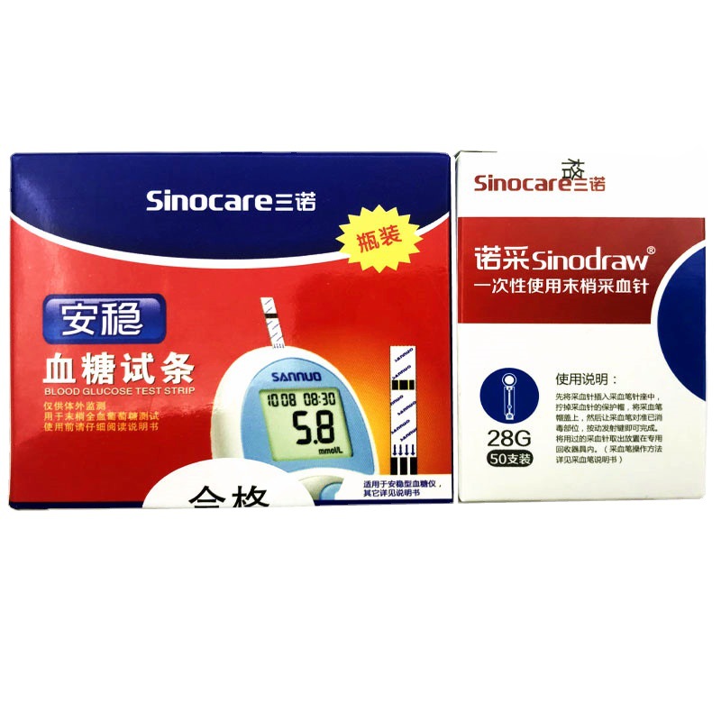 Stable-type Blood Glucose Test Strip Bulk Pack