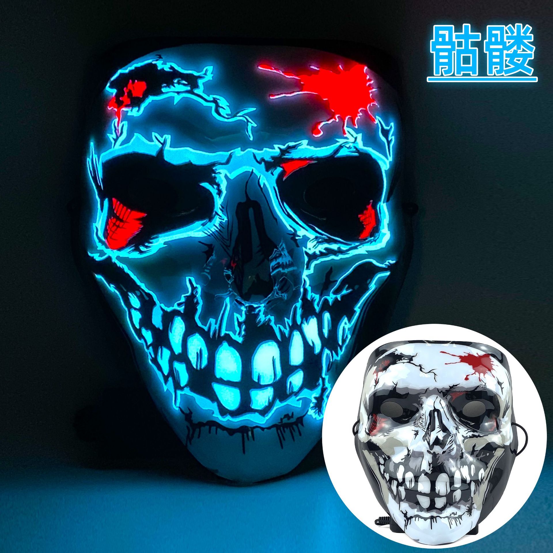 Crack Skull 3D Luminous