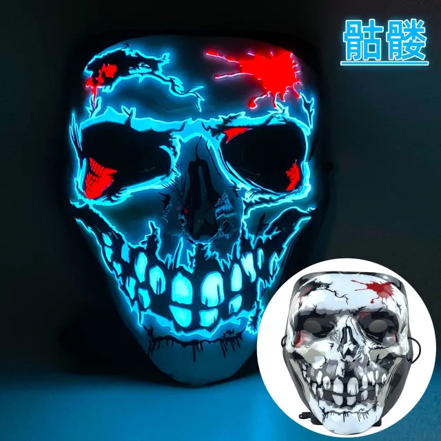 Stage Party Disco Electroluminescent Panel Luminous Mask Crack Skull 3D Luminous - Shop at LoveMi