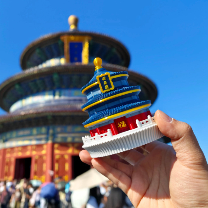 Souvenir Of The Hall Of Prayer For Good Harvests At The Temple Of Heaven