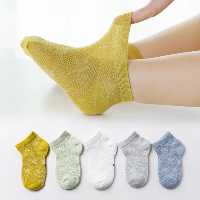Children's Thin Breathable Mesh Socks Inside Out Wear Stars - Shop at LoveMi