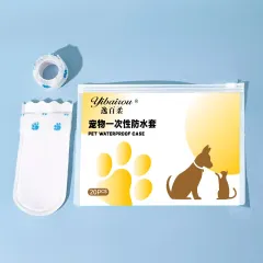 Disposable Pet Waterproof Shoe Cover - White - View 1
