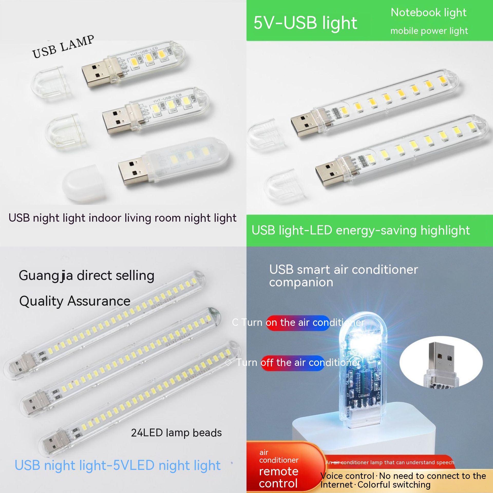 USB3 Air Conditioning Companion Voice Night Light - Image 12